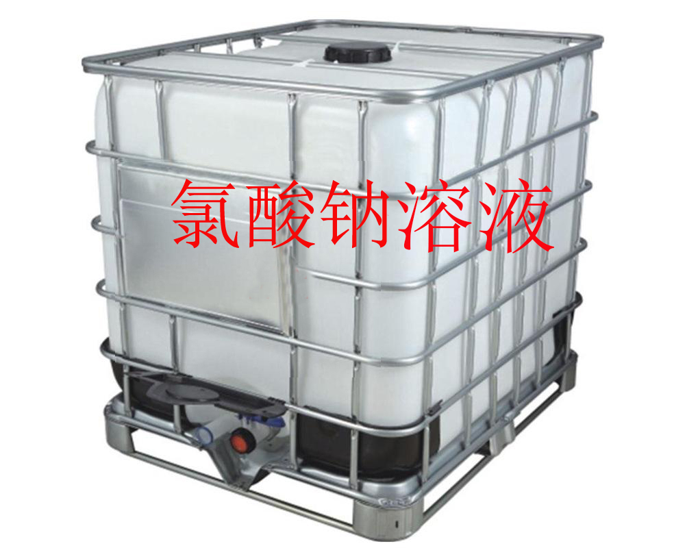 氯酸钠溶液